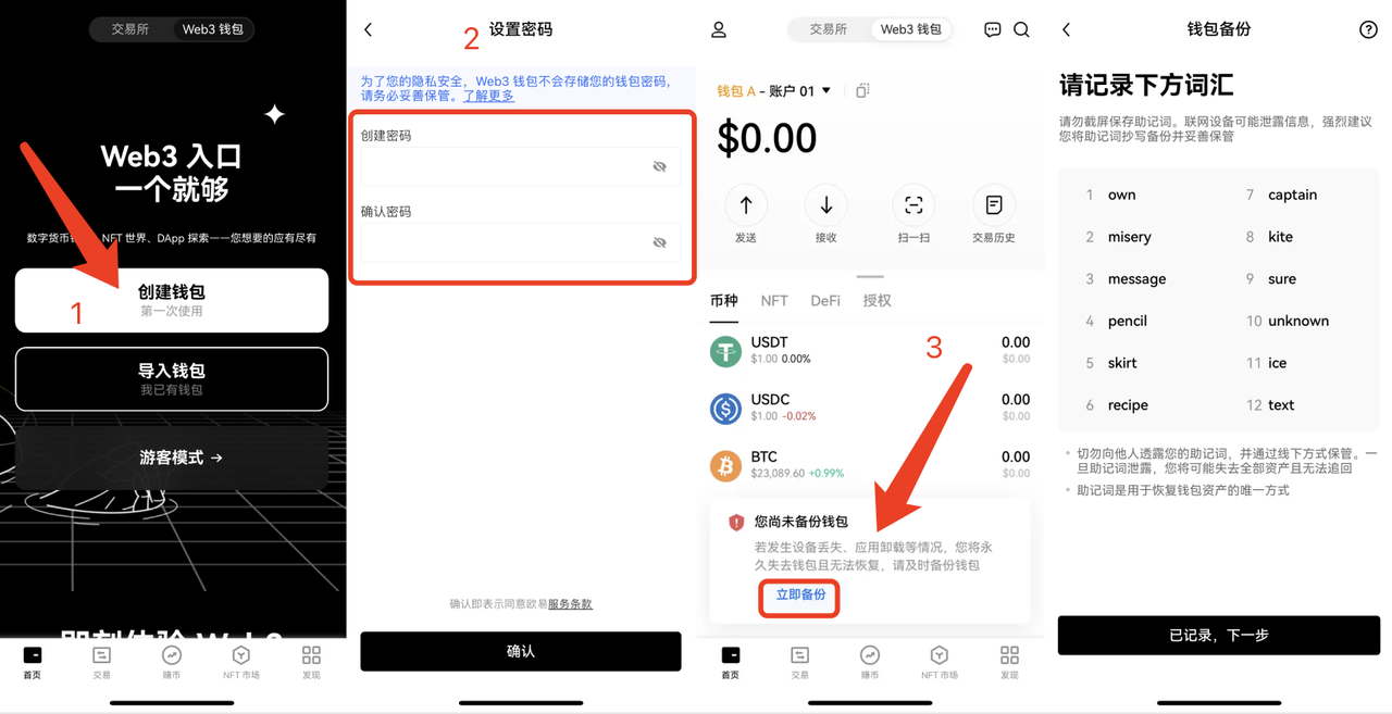 芝麻交易所钱包完整版v6.6.1下载2023-芝麻交易所加密钱包官网下载地址-第1张图片-芝麻交易所下载
